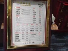 -大瀚养生SPA足道会馆(延长路店)