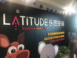 -latitude乐图空间(建宁路店)