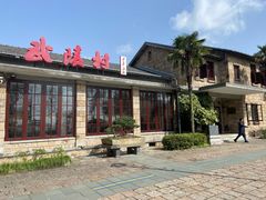 -莫干山风景区