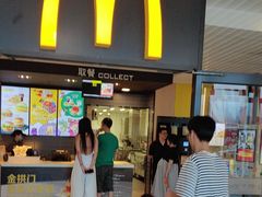 -麦当劳(驿坂服务区B区店)