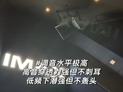 -英皇电影城(平安金融中心IMAX激光店)