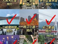 -苏丝的天空高空酒吧Suzie's Sky Bar