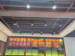 -东大桥小国抻面烧烤(长通路店)