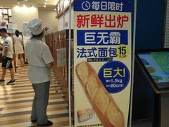 -都恩客(高岛屋百货店)