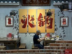 -来龍儿鲜切牛肉自助老火锅