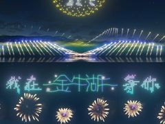 -南京金牛湖风景区