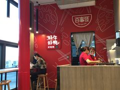 大堂-百事佳烧鸭牛腩(上海虹桥站店)