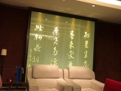 -沈阳瑞士酒店·御龙轩中餐厅