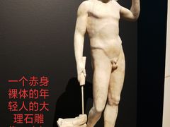 -雅典国家考古博物馆(Ethniko Archaiologiko Museo)