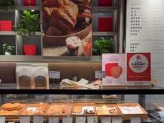 -正本原 Le Grenier a Pain(官舍店)