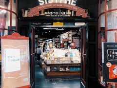门面-西西弗书店&矢量咖啡(静安大悦城店)