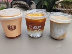 -有趣人类咖啡(永庆坊店)