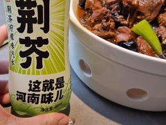 -食欲老院子荆芥疙瘩汤(经五路店)