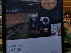 -去茶山(重庆万象城店)