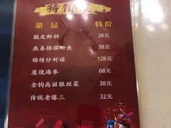 -燕春楼(海河华鼎店)