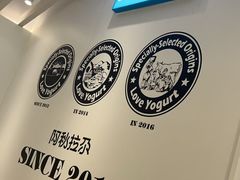 -Blueglass酸奶(华贸购物中心店)