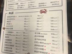 -七号码头·海鲜火锅·烧烤