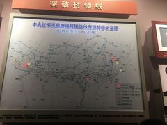 -遵义会议纪念馆
