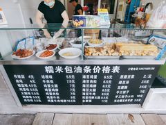 -糯米包油条(武汉大学店)