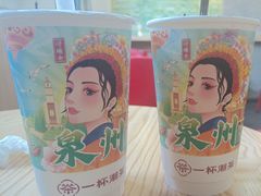-一杯潮茶(西街店)