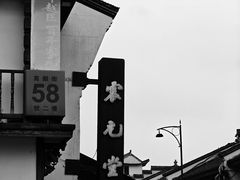 -南宋御街