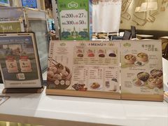 -春风松月楼(七宝万科店)