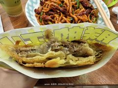 -丝路传奇·中国拉面航母店(北医三院店)