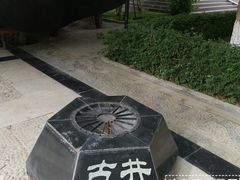 -哈密回王府景区