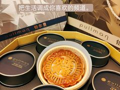 -珠海中海雅高铂尔曼酒店