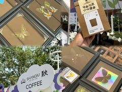 -万达坊(花园路店)