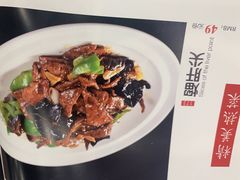 -东四民芳餐厅(世茂工三店)
