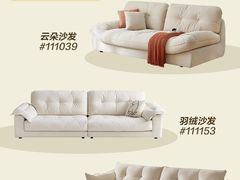 -红星美凯龙北京至尊MALL(东四环中路店)