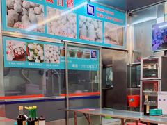 -广场正宗原汁薏米店