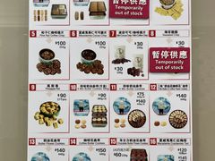 -珍妮曲奇聪明小熊(尖沙咀店)