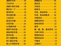 -茶米烧腊茶餐厅(石龙店)