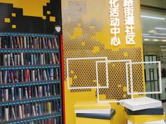-江宁路街道社区文化活动中心