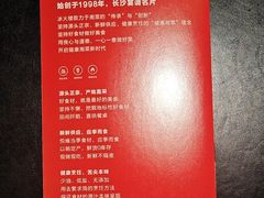 -冰火楼(梦泽园店)