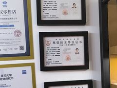 -罗伯特眼镜·蔡司官方授权(罗湖国贸店)