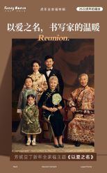 -芳妮豆丁家庭影像馆(宝安店)