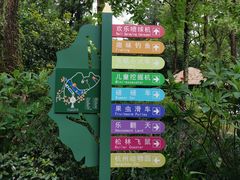 -杭州少年儿童公园