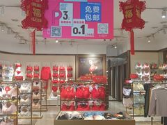 -通程奥特莱斯(华晨店)
