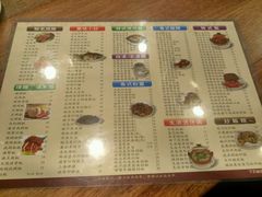 菜单-正德顺順德雙皮奶(中信店)