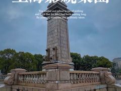 -上海影视乐园