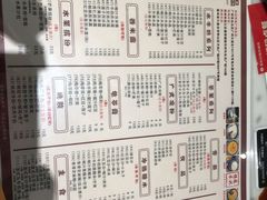 -蘇記傳承(万达广场六盘水店)