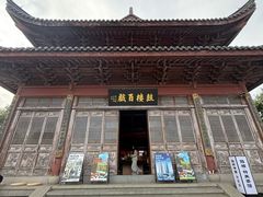 -鼓楼(西湖风景名胜区)