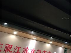 -泸溪河桃酥(秦淮夫子庙一店)