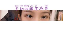 -Yestar宁波艺星整形医院