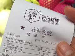 -每日新鲜水果吧(黄浦来福士店)
