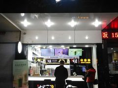 门面-古茗(华业街店)