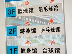 -金银湖市民文体活动中心恒温游泳馆